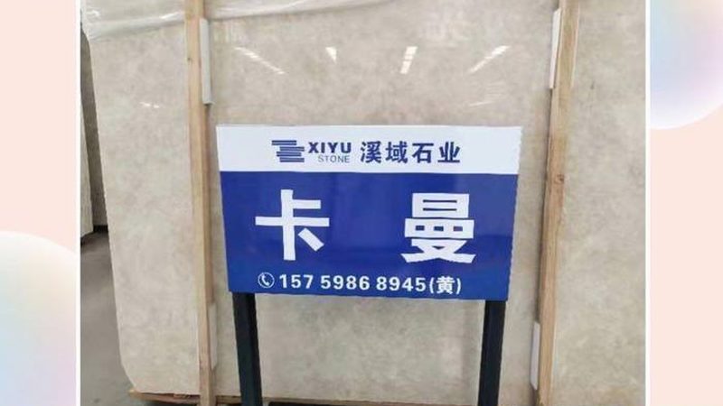 透光石安装稳固，关键在于这些细节**