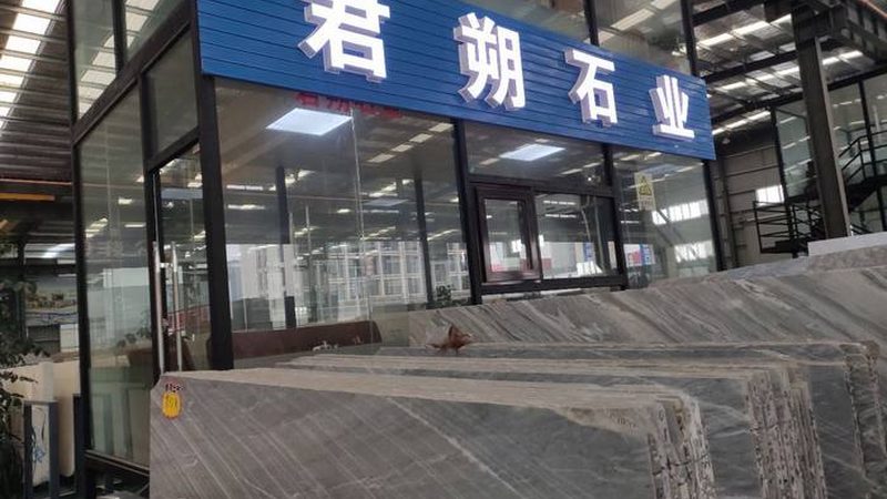 石材结晶处理效果怎么样