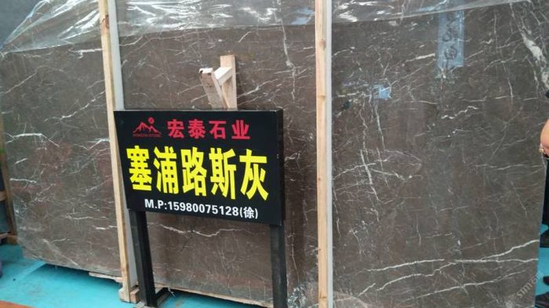 花岗岩地砖防滑等级分类：揭秘安全与美观的平衡之道**