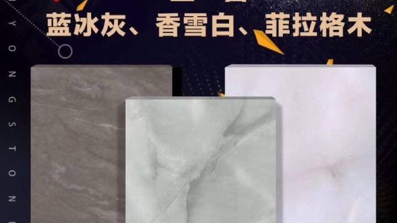 花岗岩护理，施工流程揭秘**